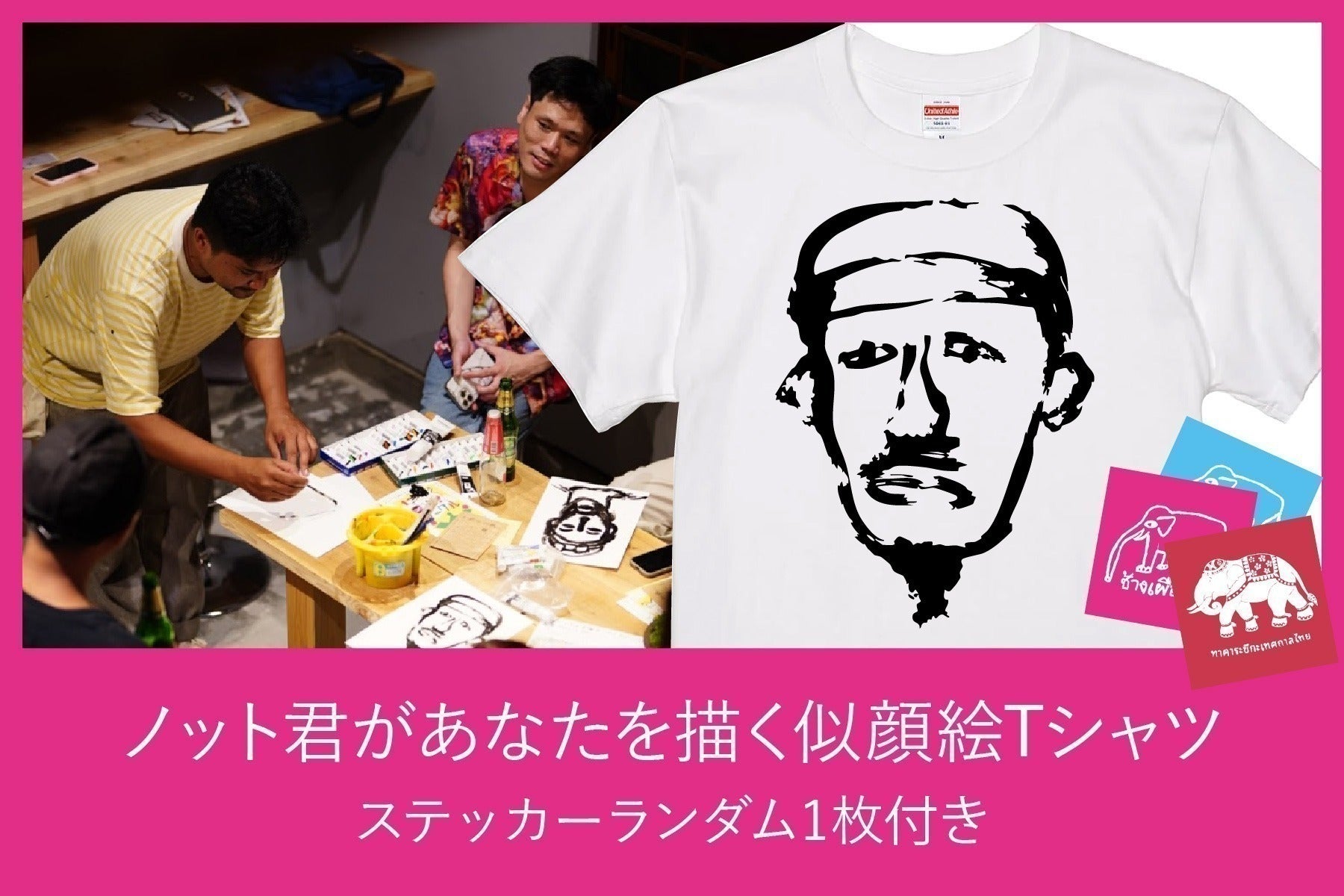 リターン画像