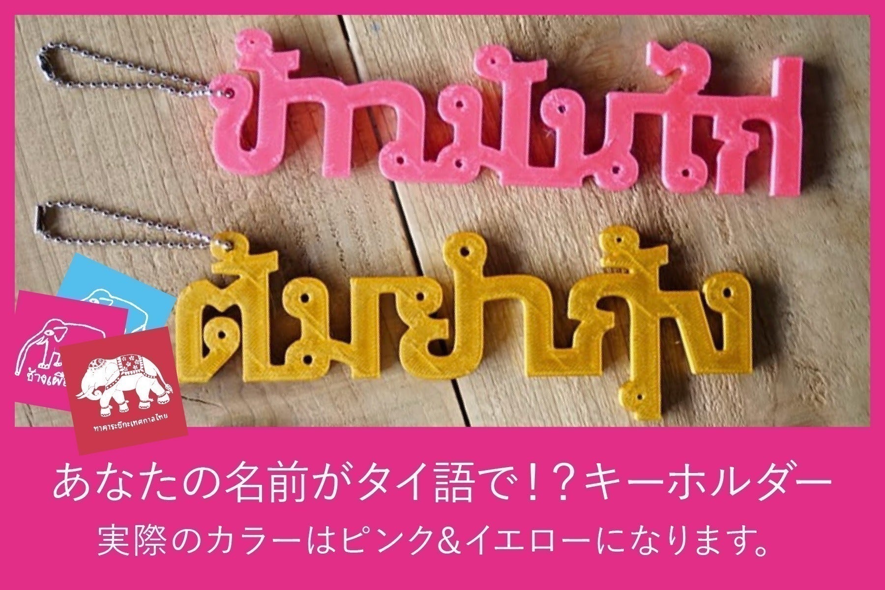 リターン画像
