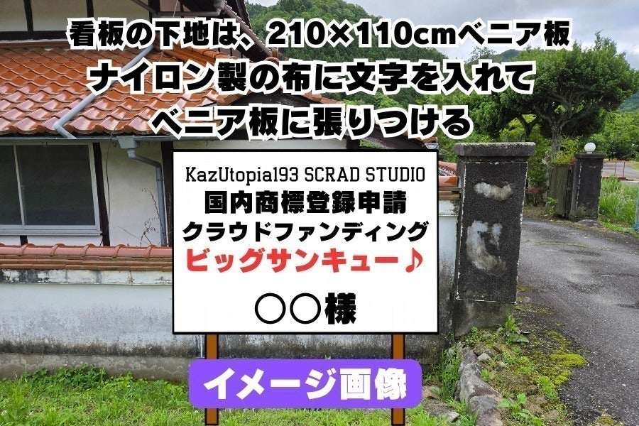 リターン画像