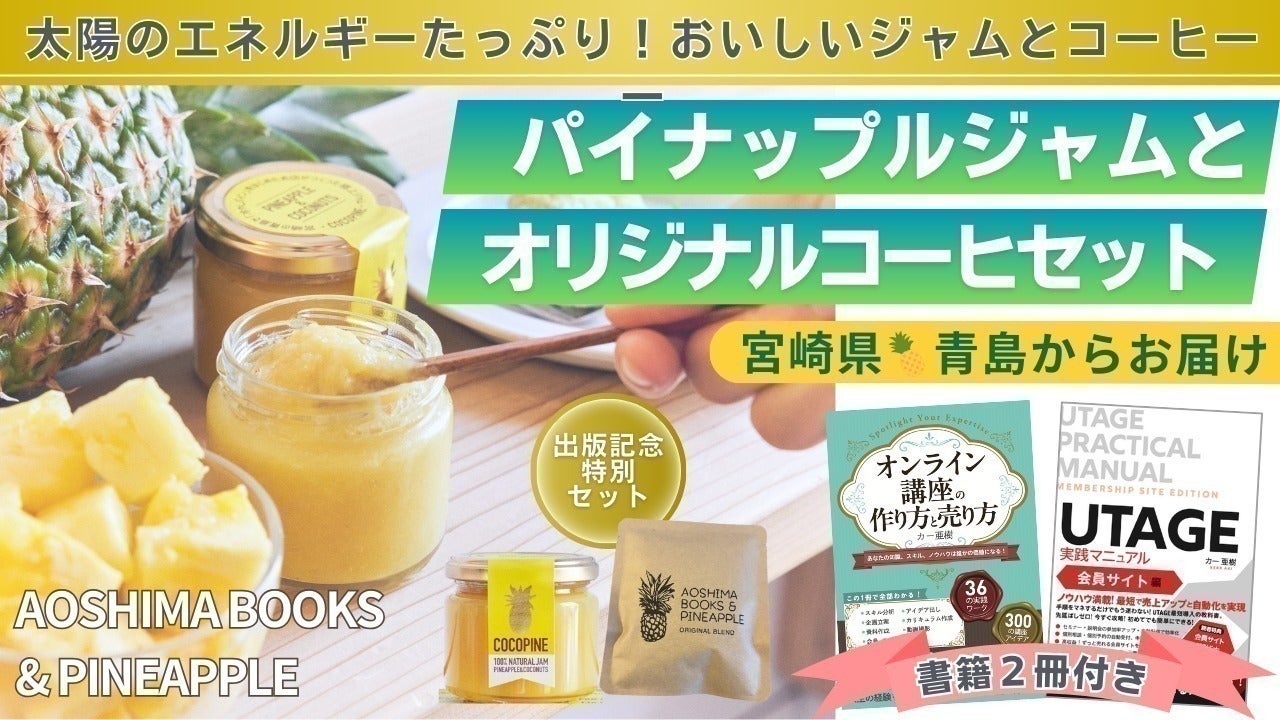 リターン画像