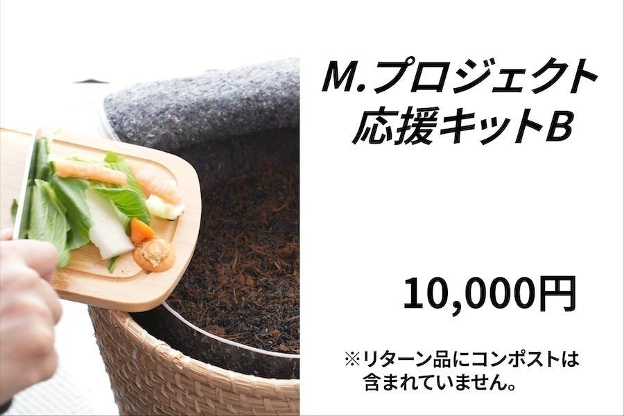 リターン画像
