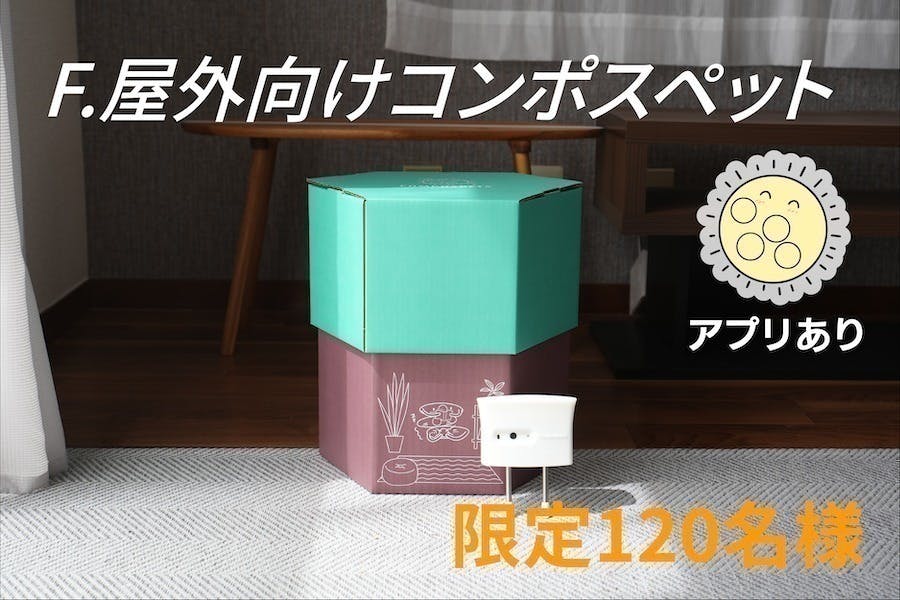 リターン画像