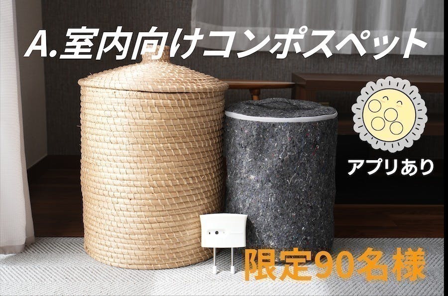 リターン画像
