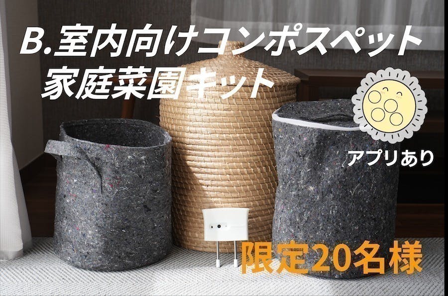 リターン画像