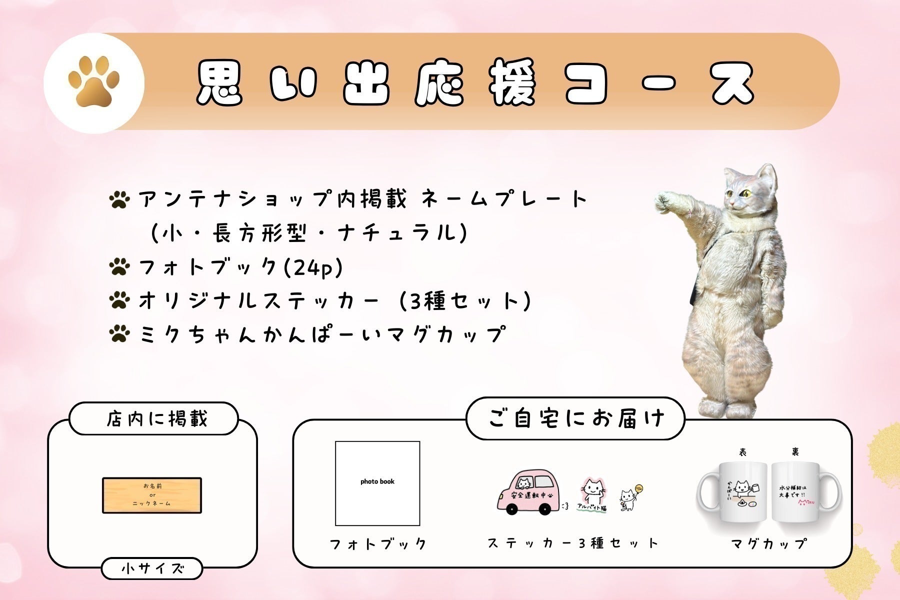 リターン画像