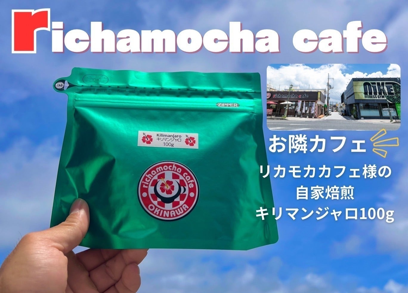 リターン画像
