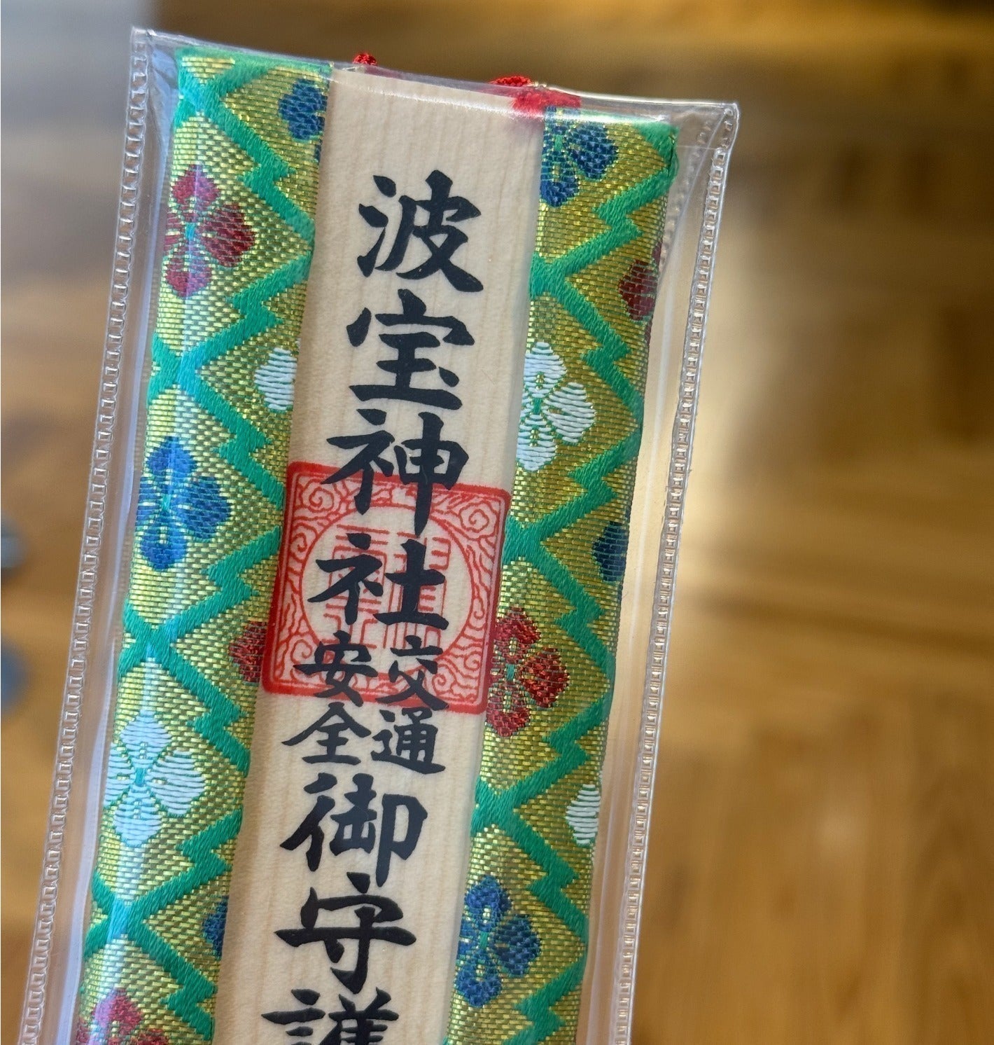 リターン画像