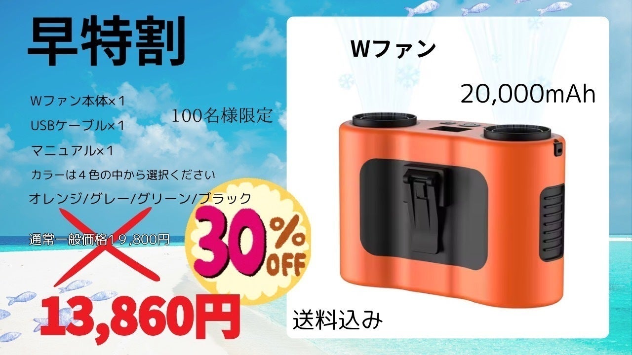 リターン画像