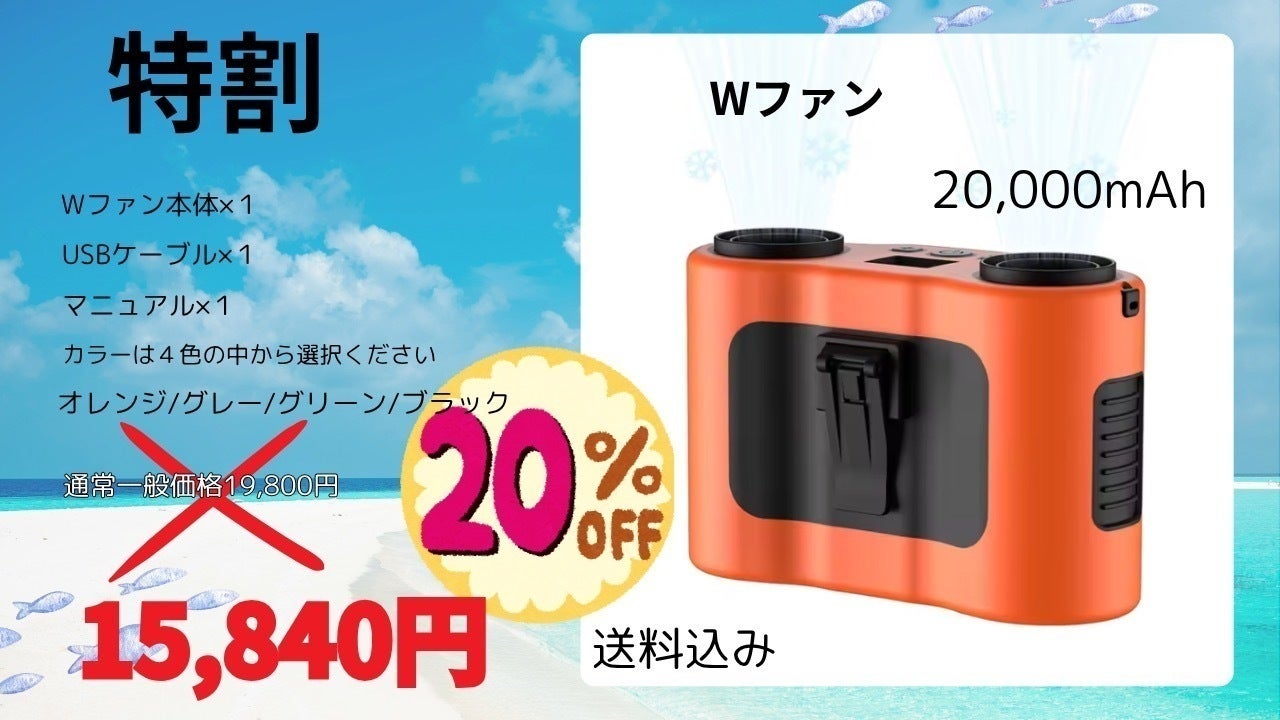 リターン画像