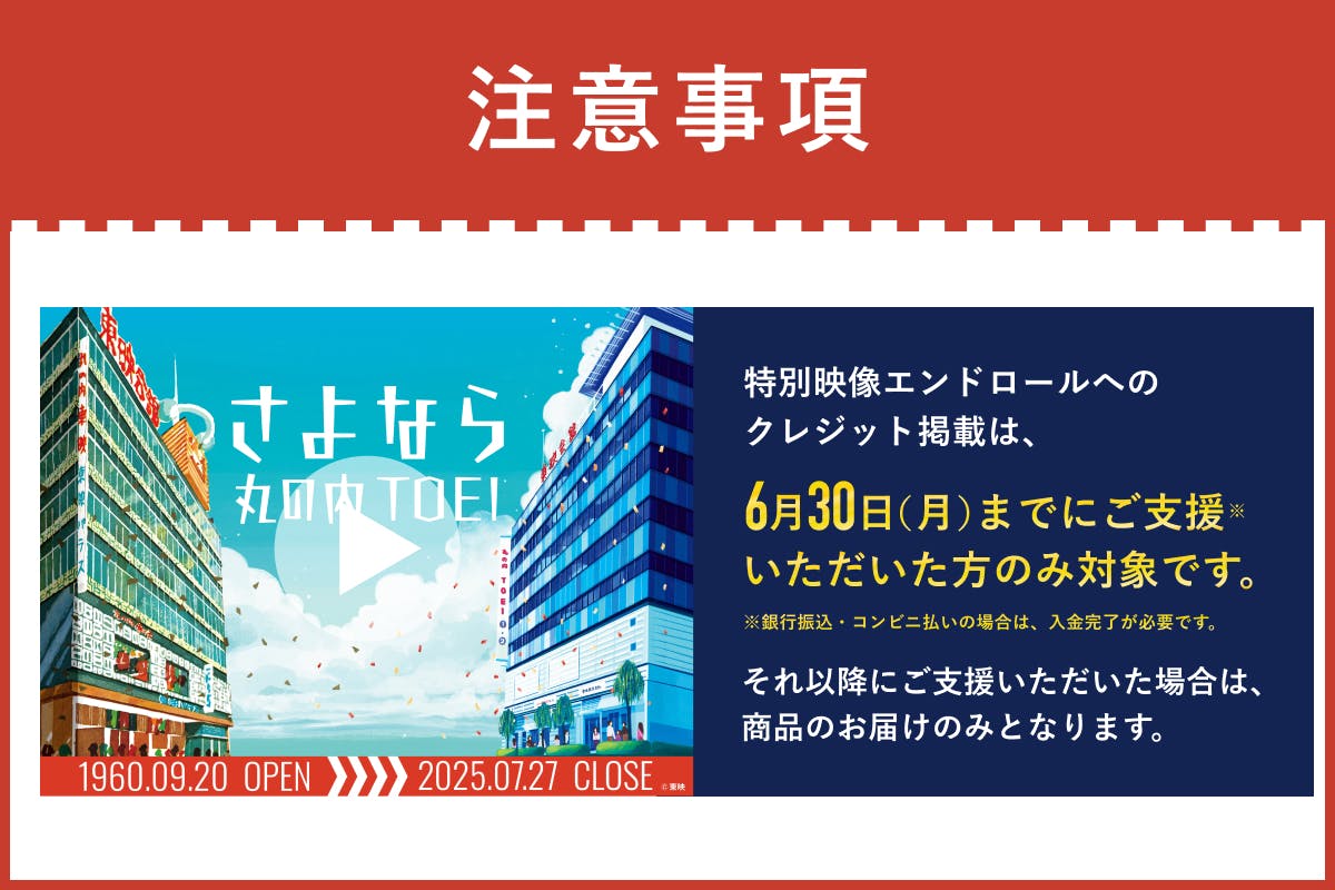 リターン画像