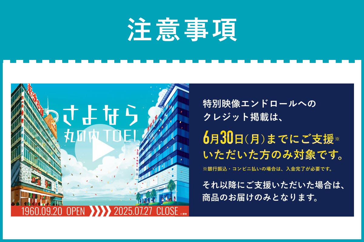 リターン画像
