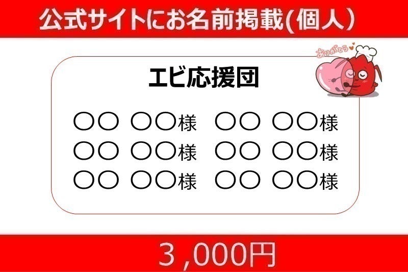 リターン画像