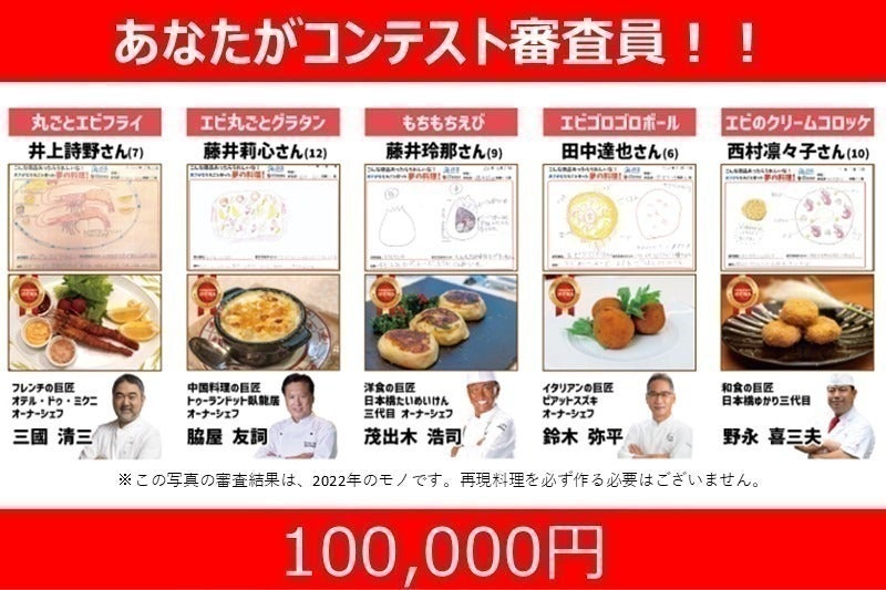 リターン画像