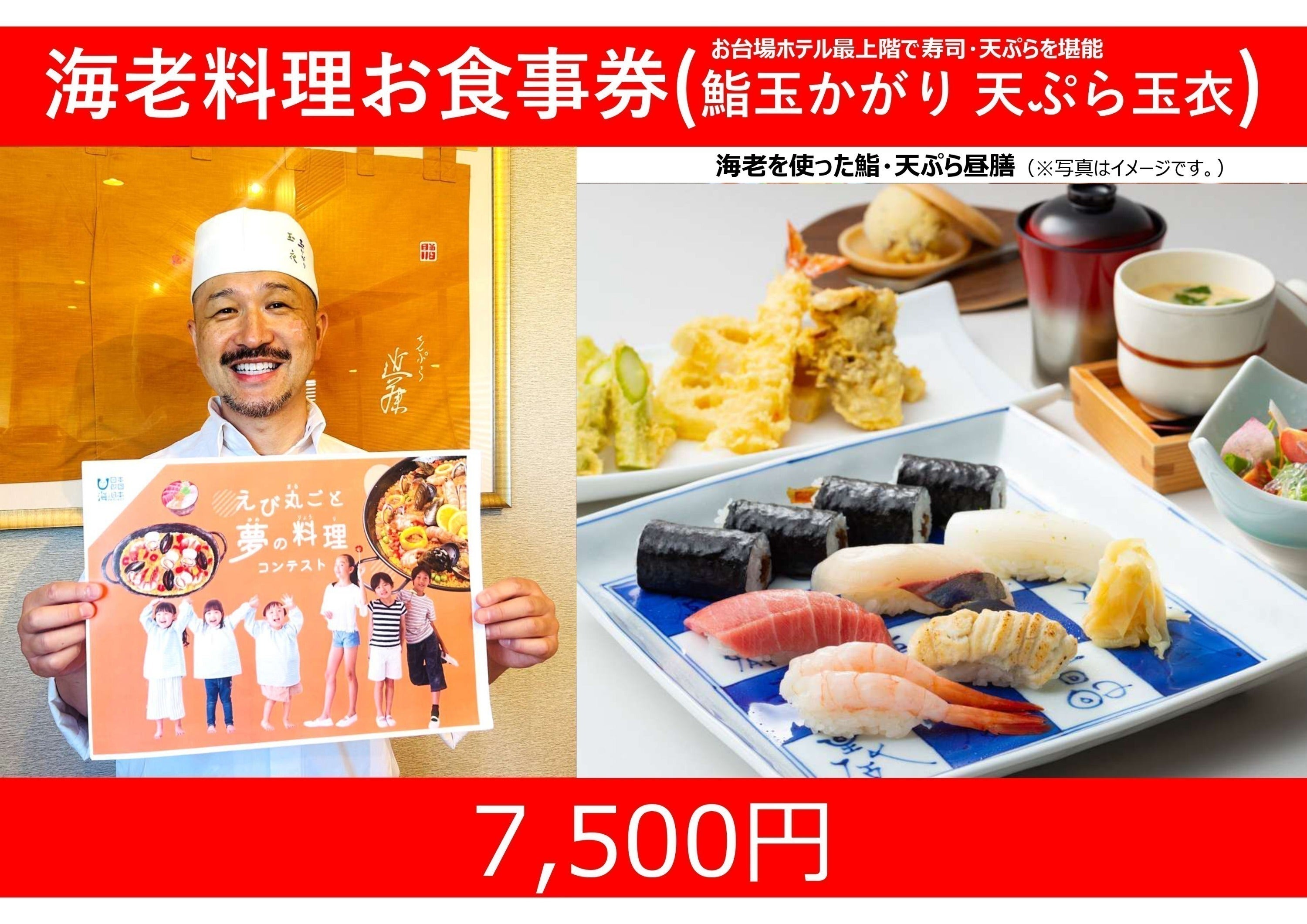 リターン画像