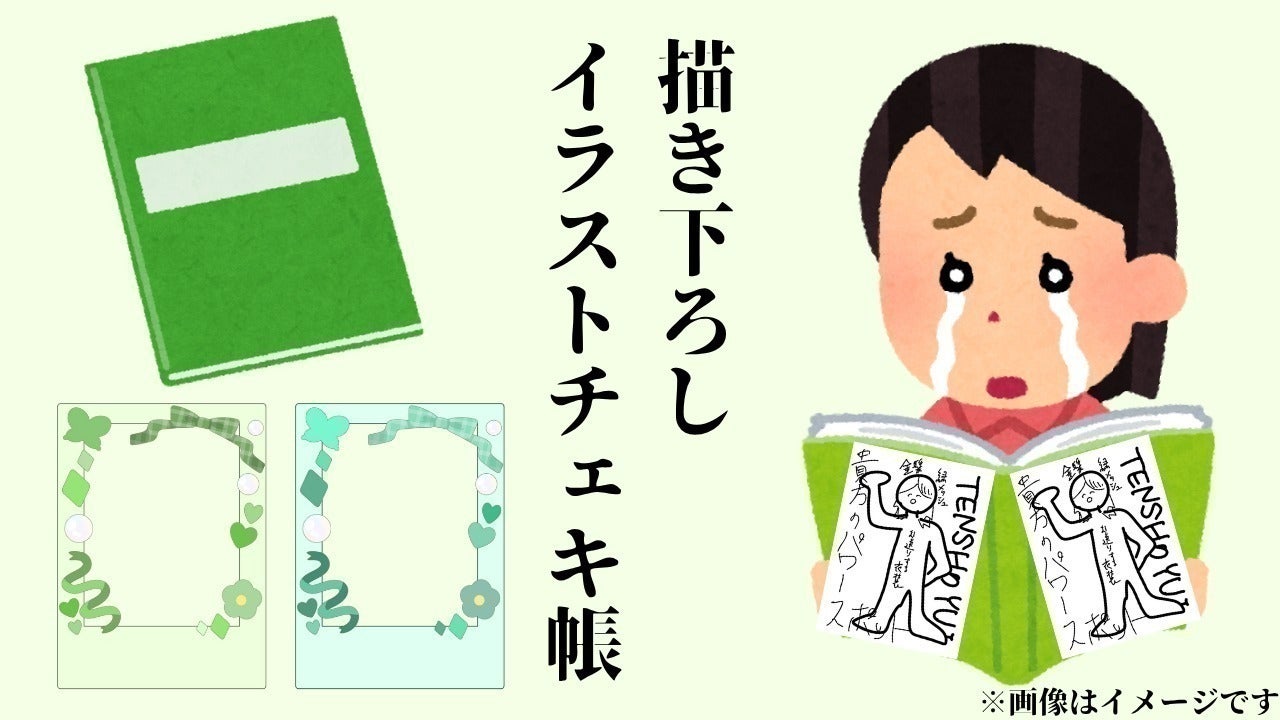 リターン画像