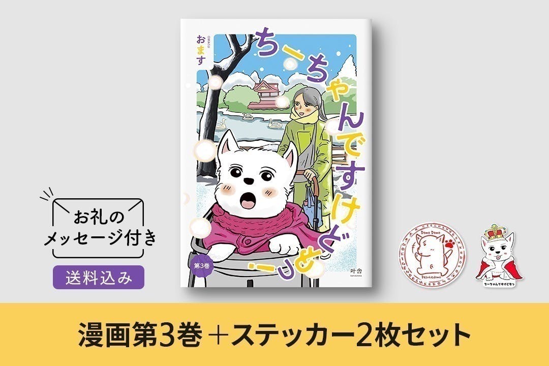 ちきちき様専用 チキチキ@様専用 chikichiki様705wht専用 chikichiki様