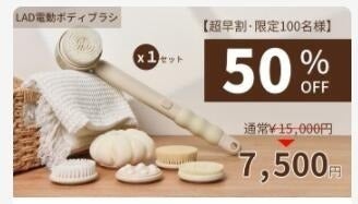 リターン画像