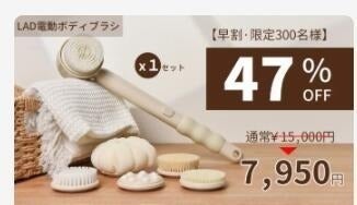 リターン画像