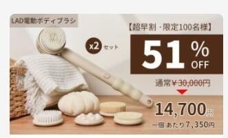 リターン画像