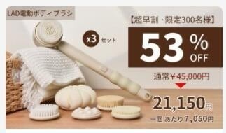 リターン画像
