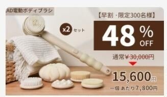 リターン画像