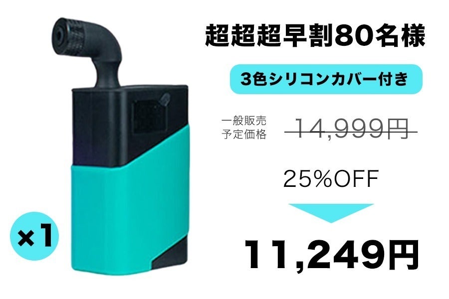 リターン画像