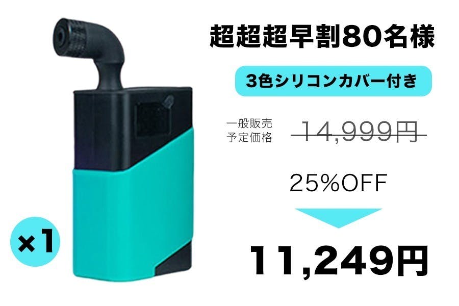 リターン画像