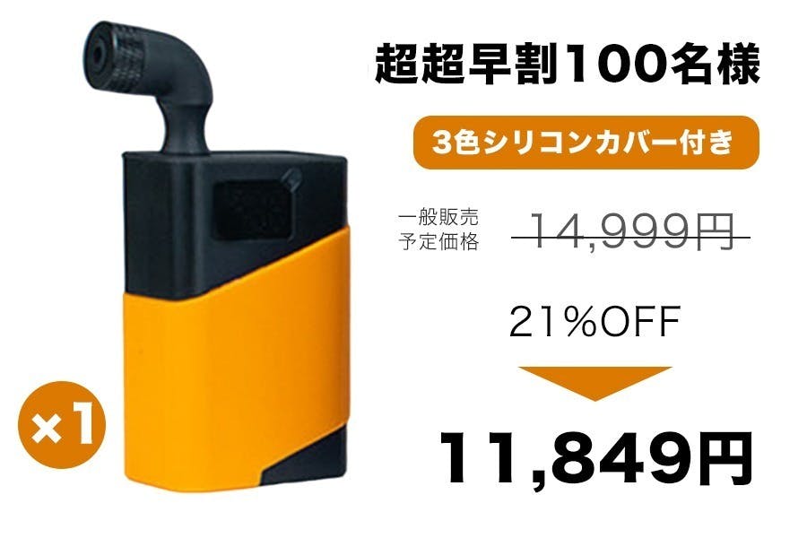 リターン画像
