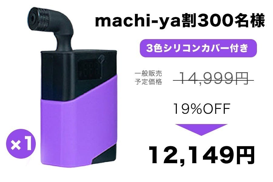 リターン画像