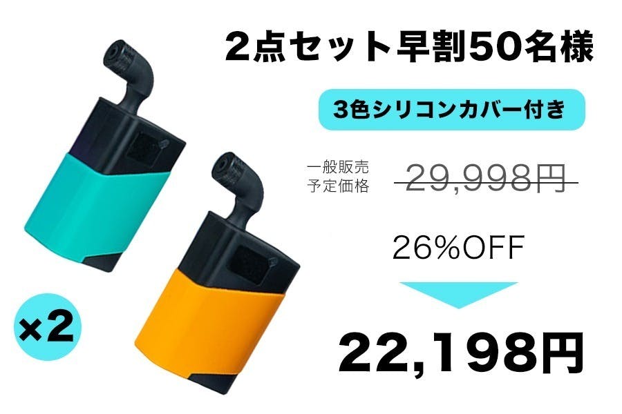 リターン画像