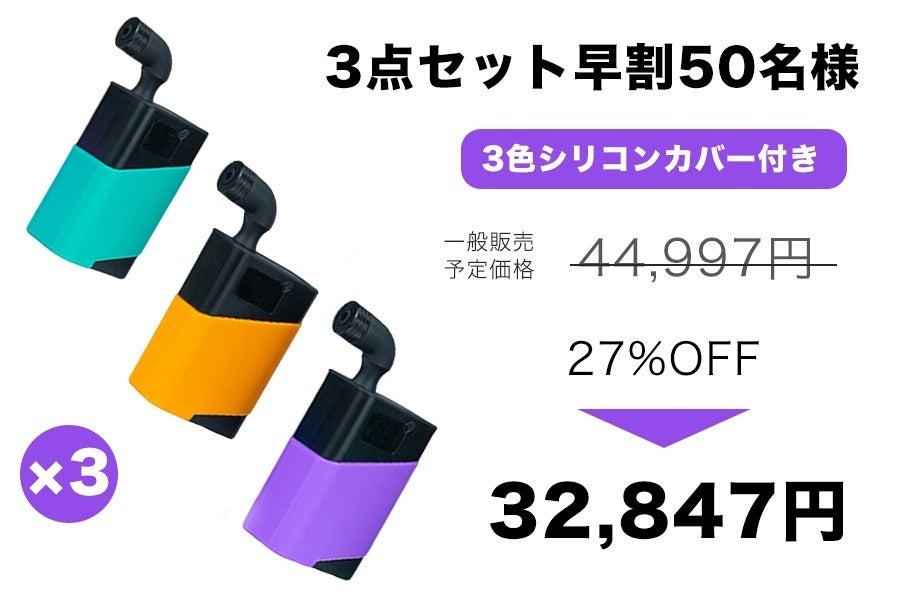 リターン画像