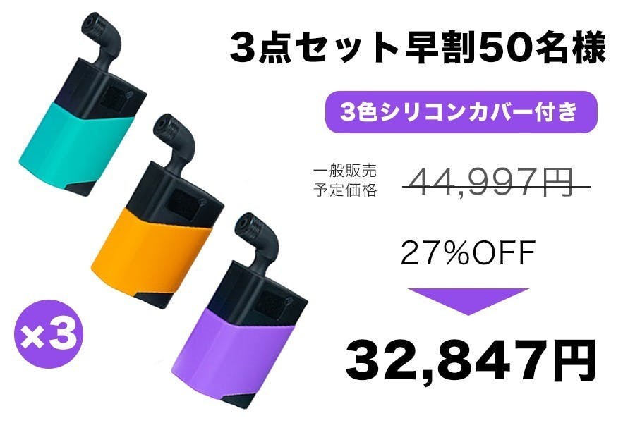リターン画像