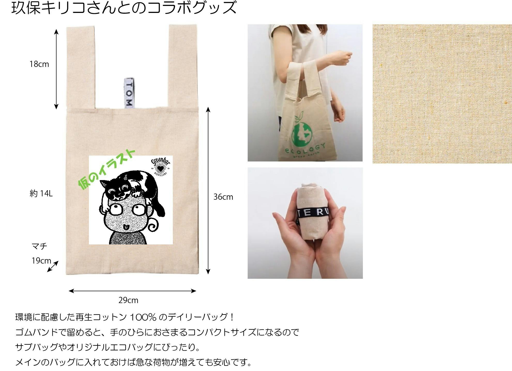 玖保キリコ リトグラフ 額縁 動物