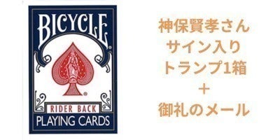 リターン画像