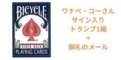 リターン画像