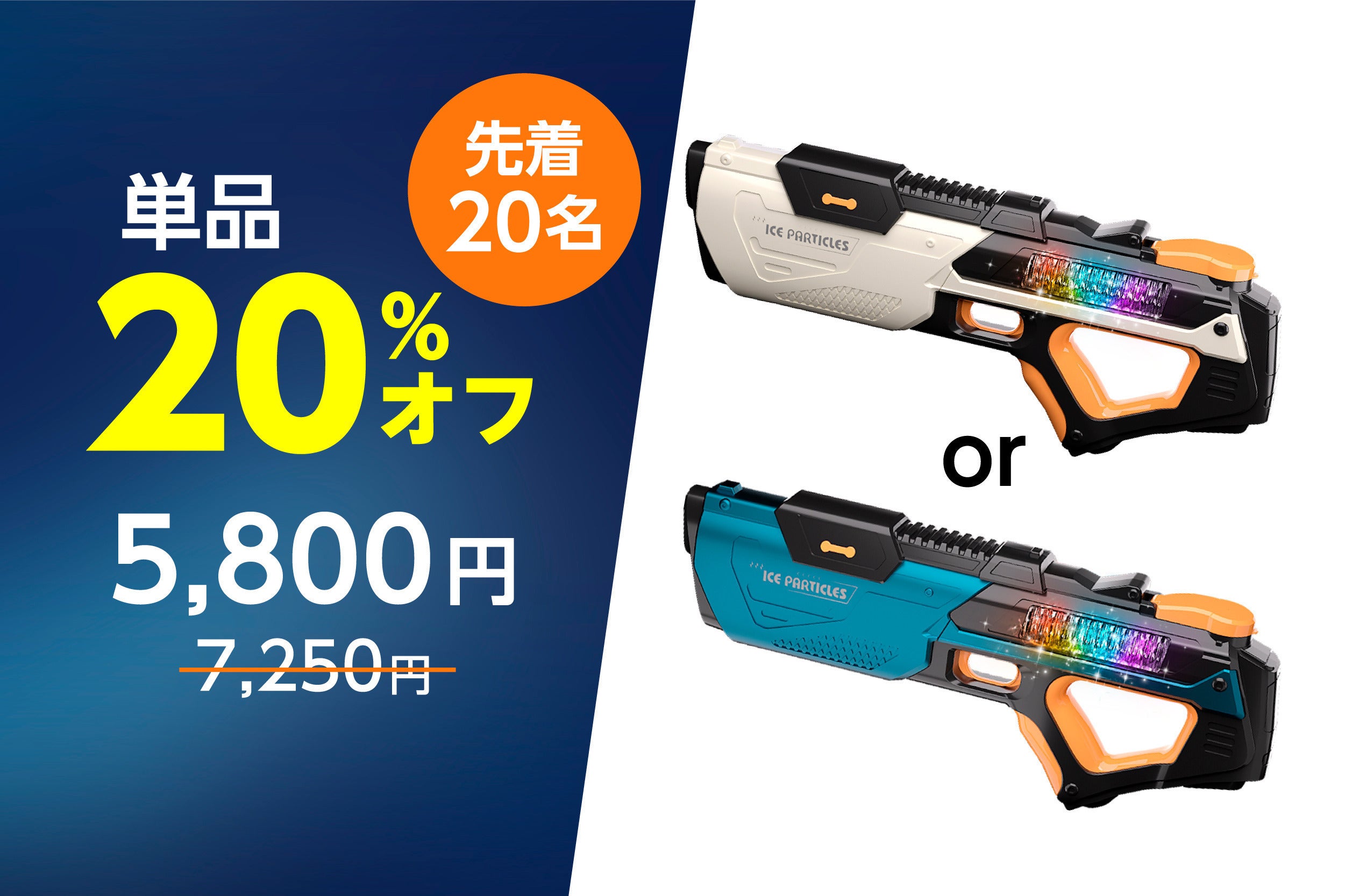 リターン画像