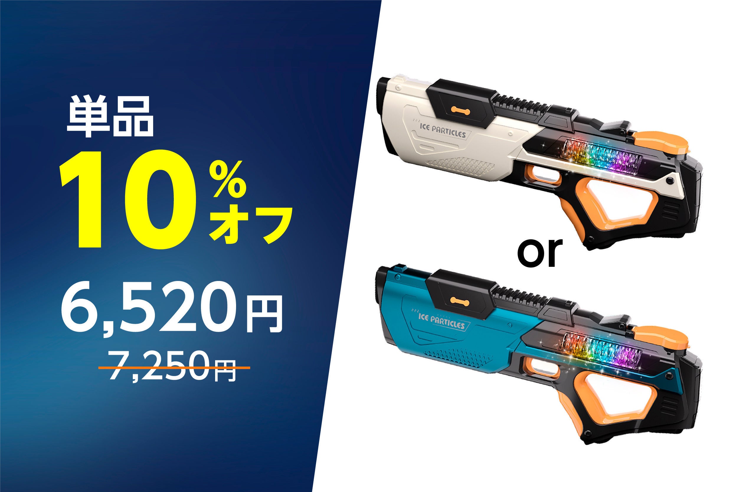 リターン画像