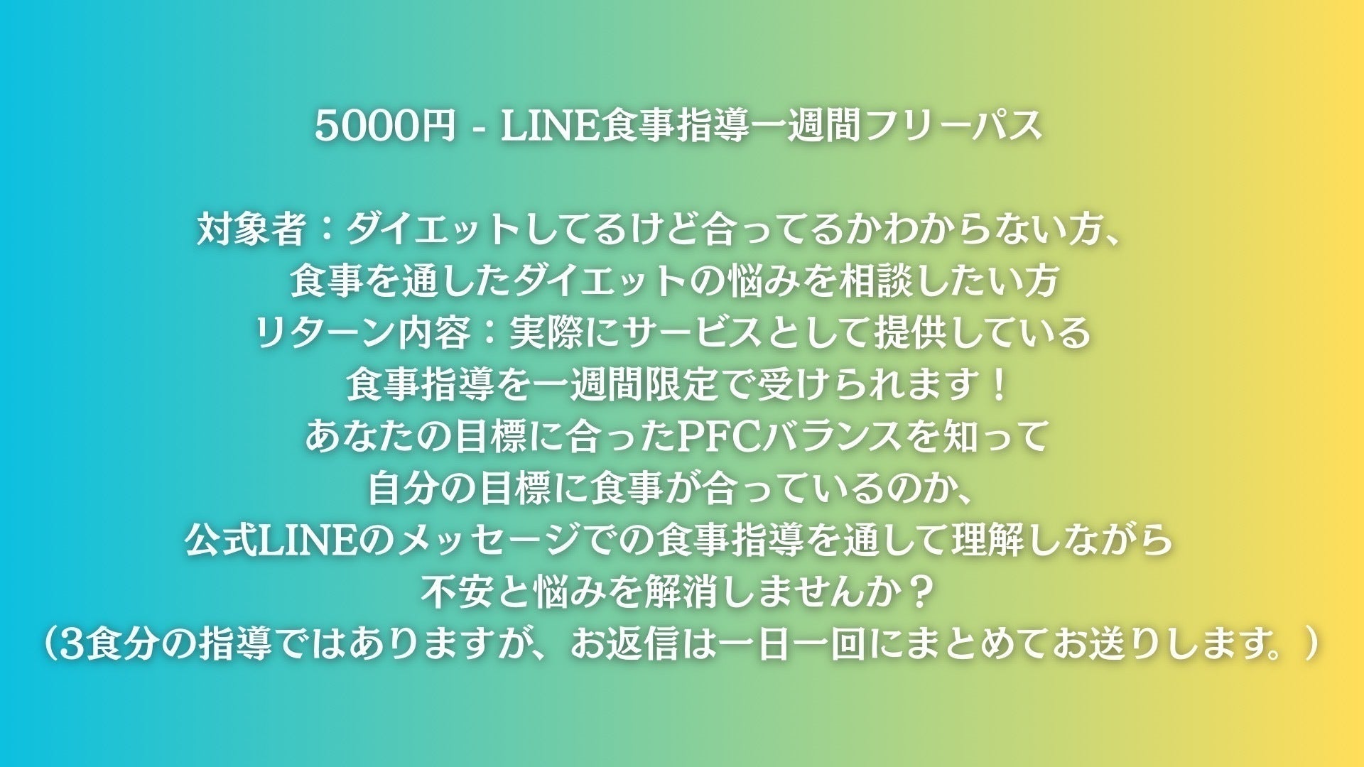 リターン画像