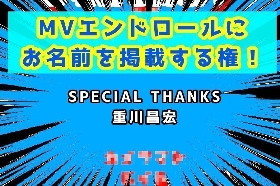 リターン画像