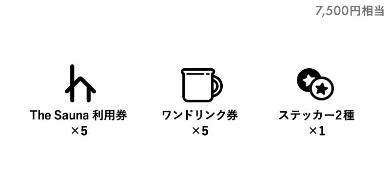 リターン画像