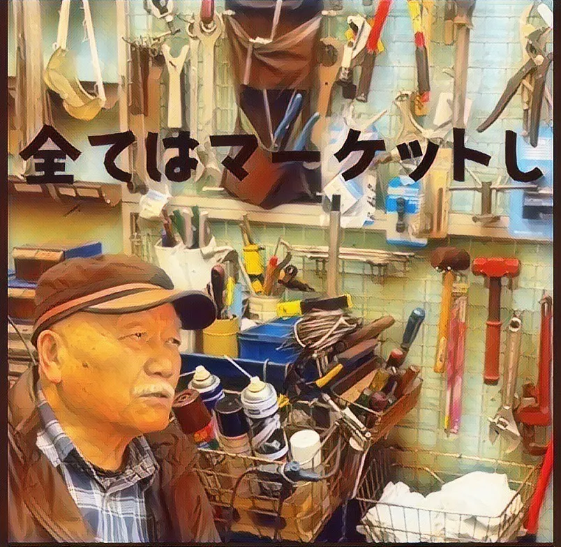 リターン画像
