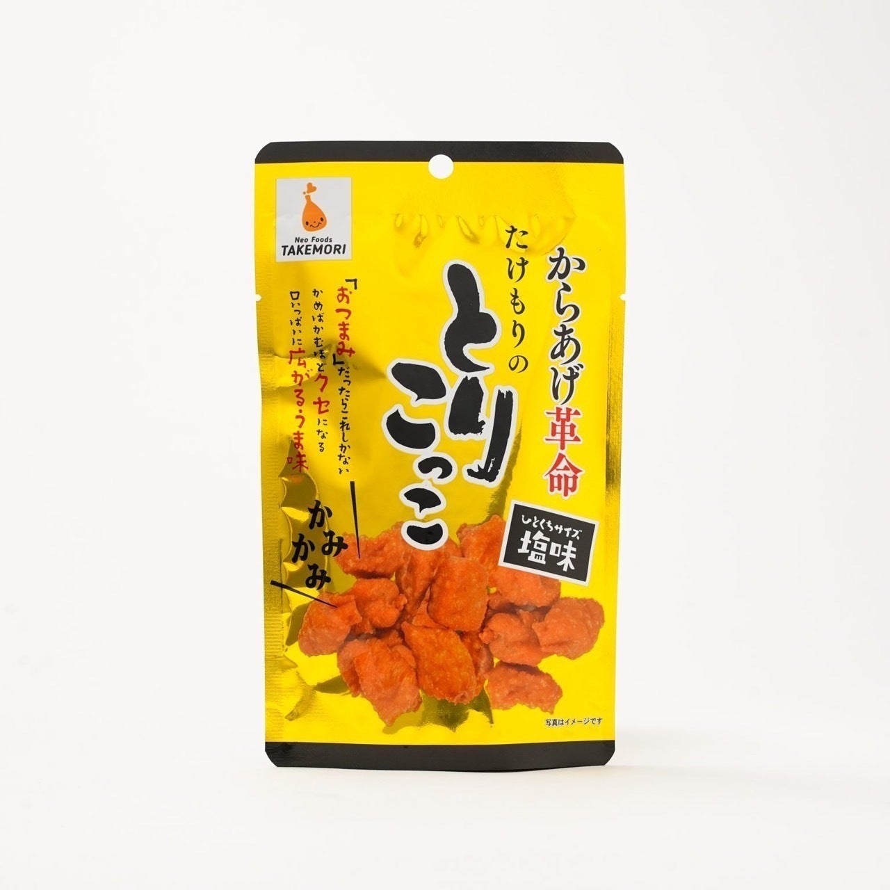 リターン画像
