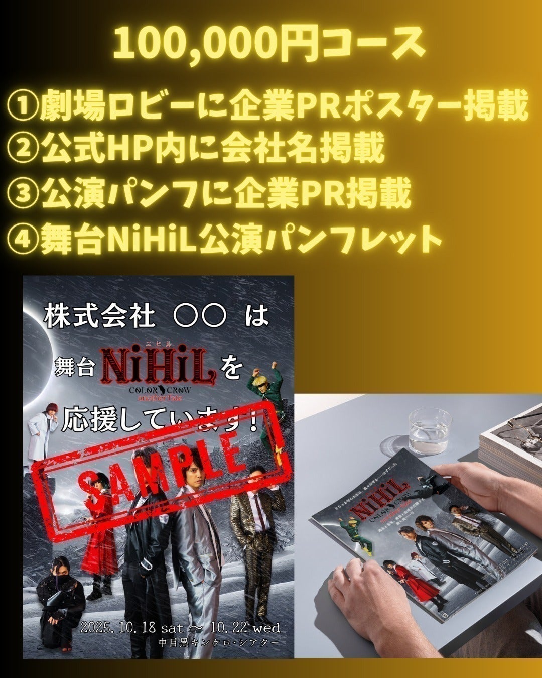 リターン画像