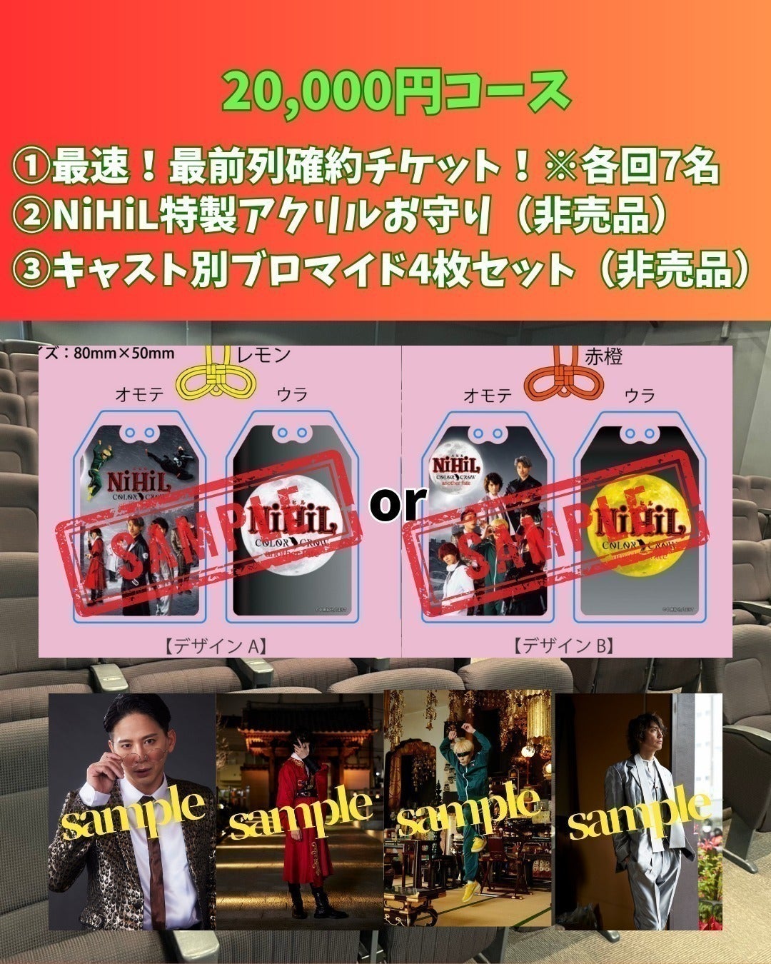 リターン画像
