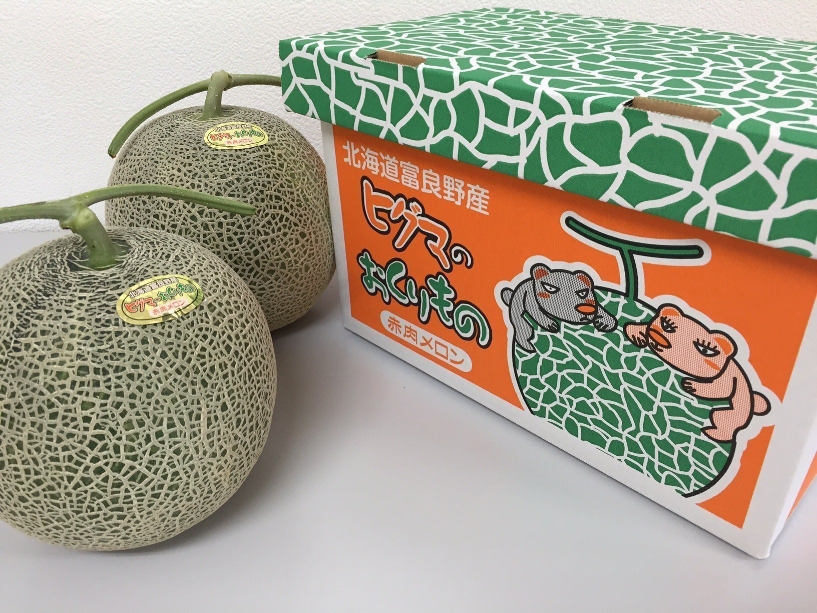 リターン画像
