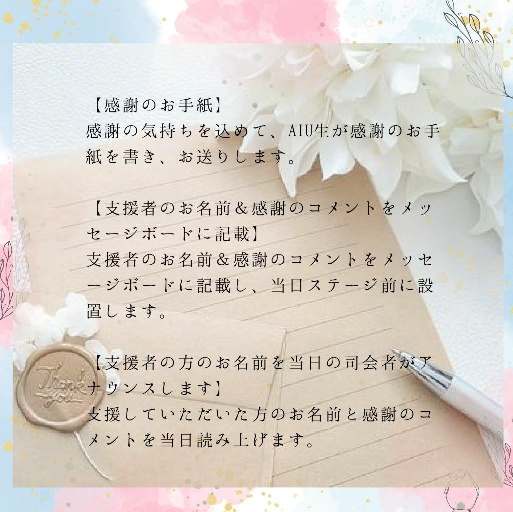 リターン画像