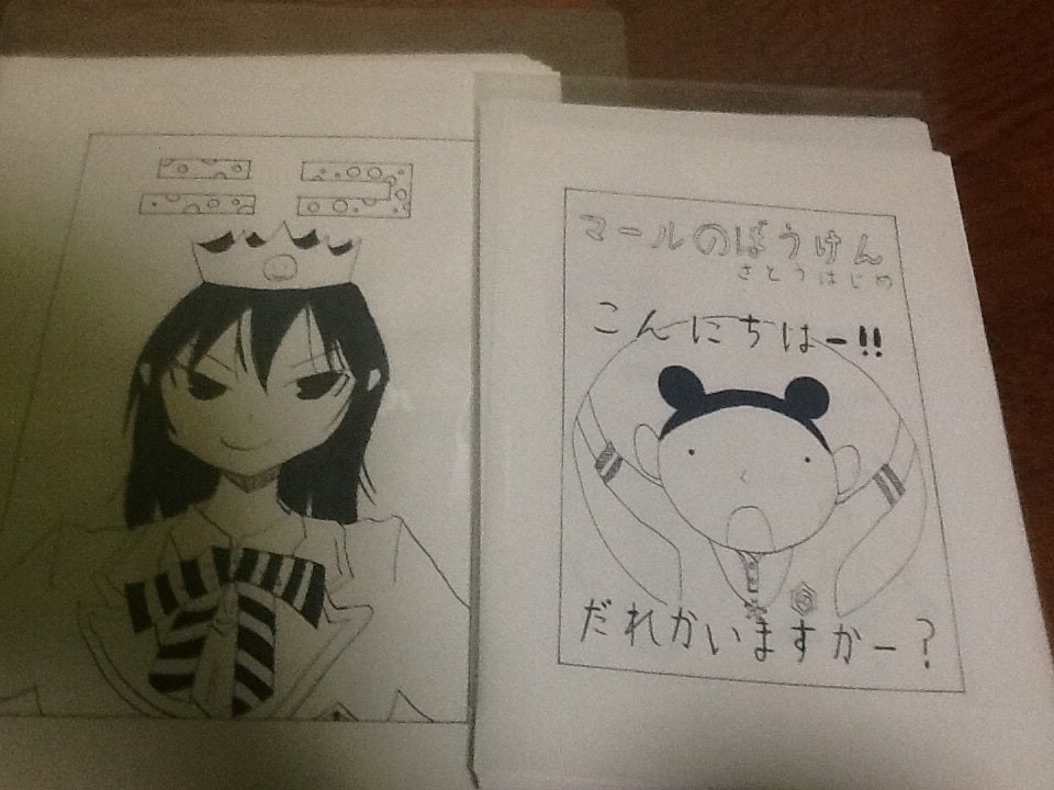 リターン画像