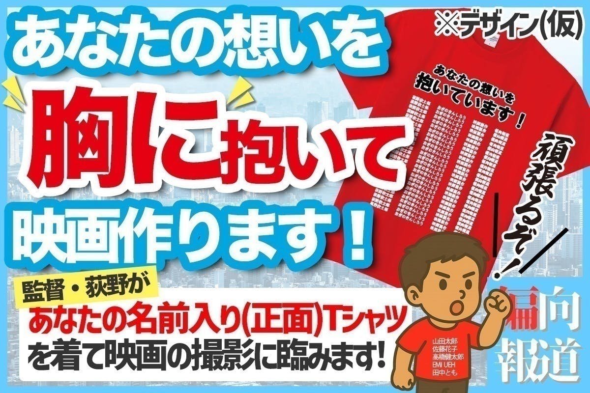 リターン画像