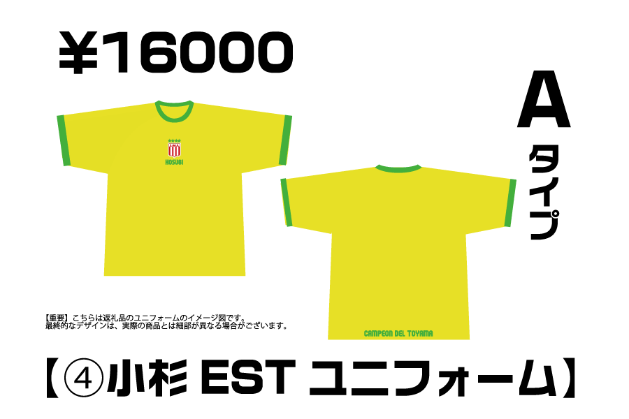 リターン画像