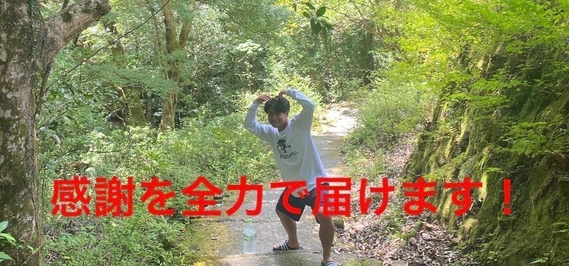 リターン画像